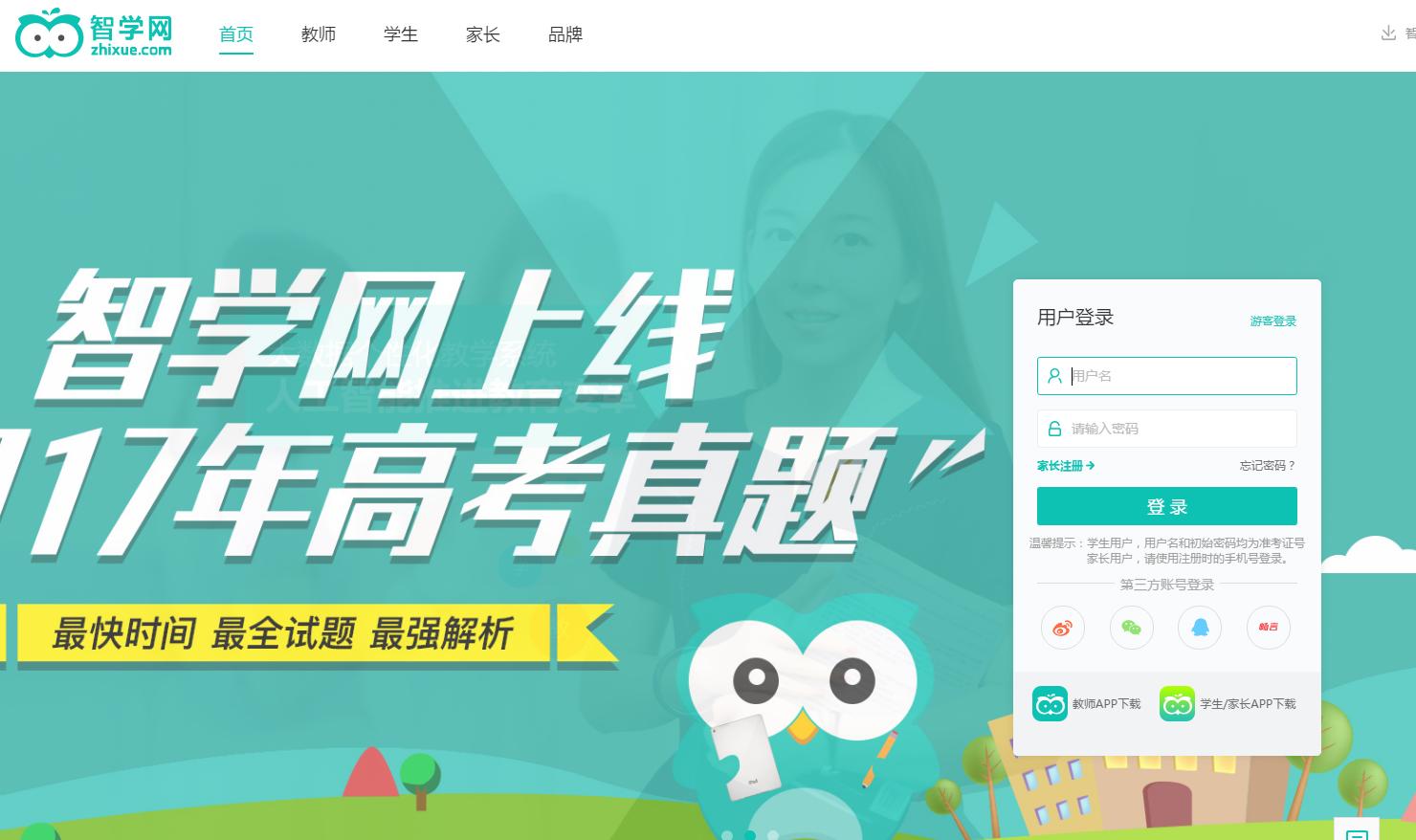 ��ѧ���ɼ���ѯͨ��