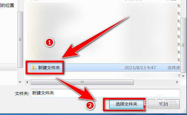 嗨格式录音大师如何更改录音文件的保存目录_wishdown.com 嗨格式录音大师如何更改录音文件的保存目录_wishdown.com