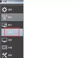 obs��ν�����Ƶ����-obs�����ر���Ƶ���ܹ���