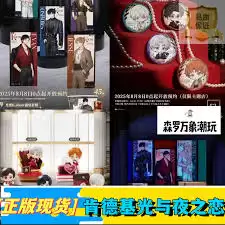 如何获取肯德基光与夜之恋联名邀请函_wishdown.com 如何获取肯德基光与夜之恋联名邀请函