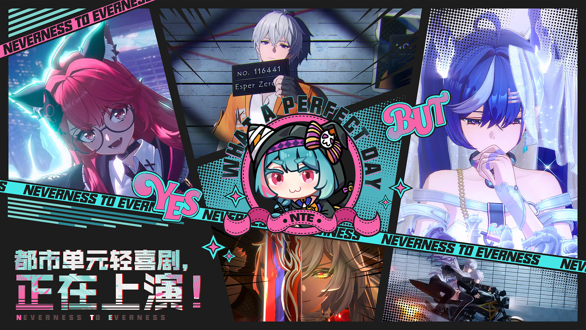 异环属于哪家公司开发_wishdown.com 异环属于哪家公司开发_wishdown.com