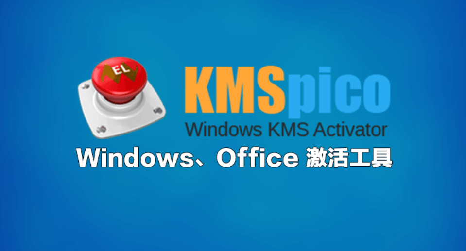 kms������ô����win7ϵͳ