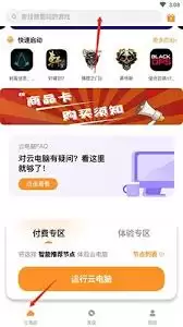˳���Ƶ������������Ϸ