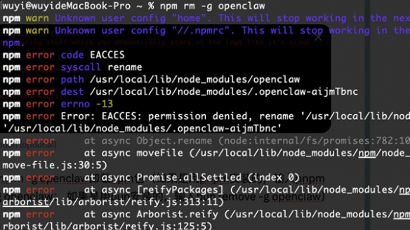 openclaw龙虾无残留删除教程_wishdown.com openclaw龙虾无残留删除教程_wishdown.com