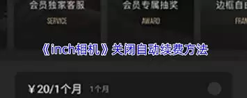 inch�����ε���ͼƬ-inch�������ͼƬ�ķ���