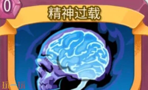 ɱ¾����2������ؿ�����ʲô��