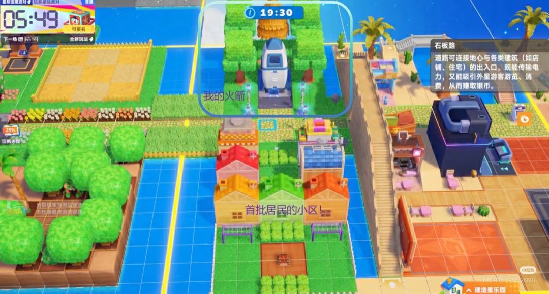 《星绘友晴天》星球繁荣提升攻略_wishdown.com 《星绘友晴天》星球繁荣提升攻略