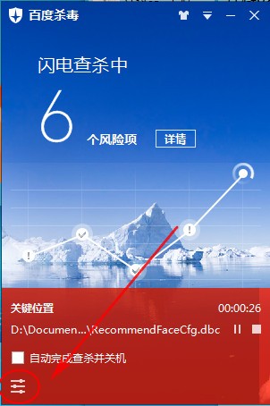 �ٶ�ɱ��ʵʱ�����ô��