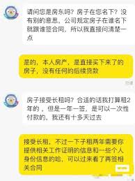 闲鱼租房如何签合同_wishdown.com 闲鱼租房如何签合同