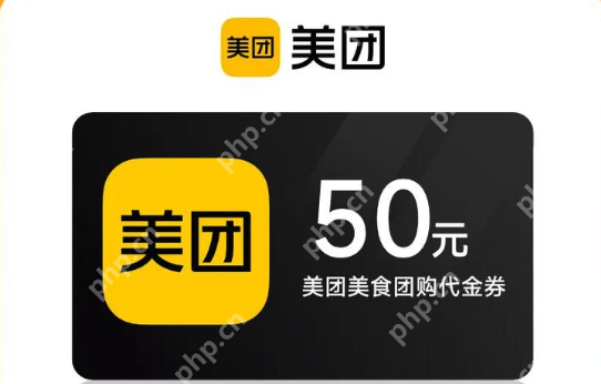 美团外卖膨胀券领取入口_wishdown.com 美团外卖膨胀券领取入口_wishdown.com