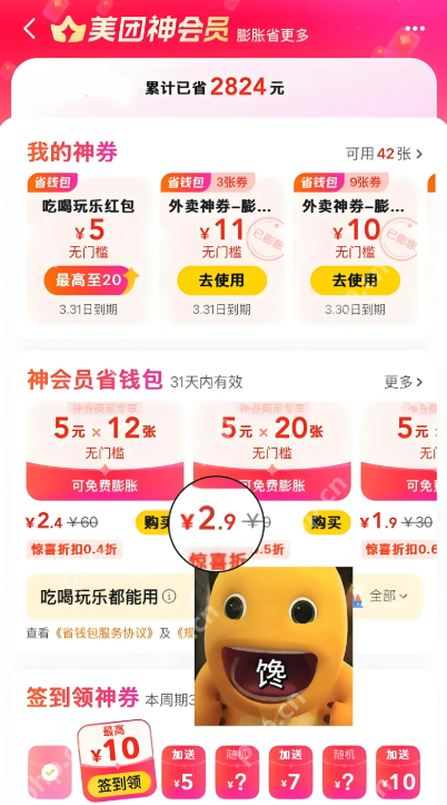 ������������ȯ��ȡ���