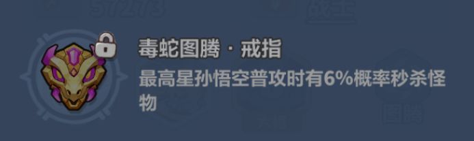 《永远的蔚蓝星球》孙悟空养成攻略_wishdown.com 《永远的蔚蓝星球》孙悟空养成攻略