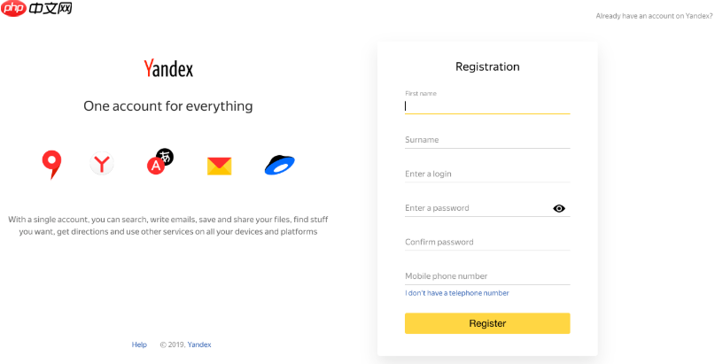 俄罗斯Yandex外贸引擎_wishdown.com 俄罗斯Yandex外贸引擎_wishdown.com