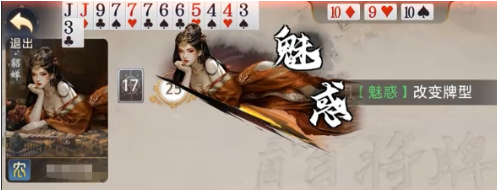 三国百将牌貂蝉技能机制分享_wishdown.com 三国百将牌貂蝉技能机制分享_wishdown.com