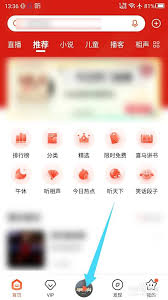 喜马拉雅儿童如何设置单曲循环_wishdown.com 喜马拉雅儿童如何设置单曲循环