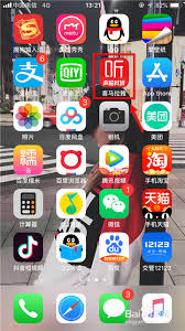 喜马拉雅儿童如何设置单曲循环_wishdown.com 喜马拉雅儿童如何设置单曲循环