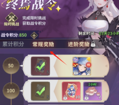 决斗学院三国女武将获取方法_wishdown.com 决斗学院三国女武将获取方法_wishdown.com