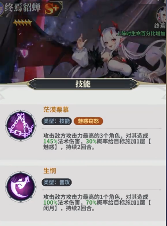 决斗学院千抽角色推荐_wishdown.com 决斗学院千抽角色推荐_wishdown.com