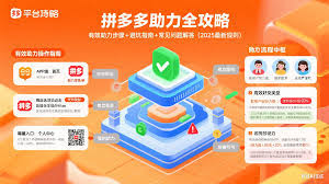 拼多多商品库存显示异常如何解决_wishdown.com 拼多多商品库存显示异常如何解决