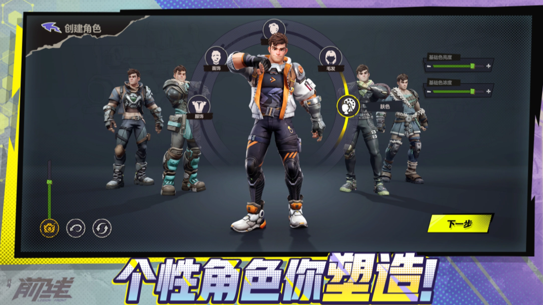 代号前线怎么玩_wishdown.com 代号前线怎么玩_wishdown.com