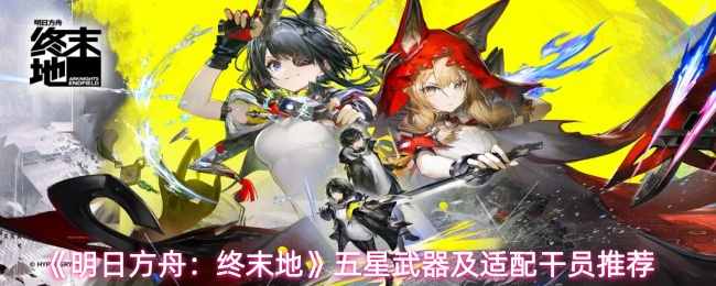 �����շ��ۣ���ĩ�ء����������������Ա�Ƽ�