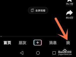 抖音如何把关注的人置顶_wishdown.com 抖音如何把关注的人置顶