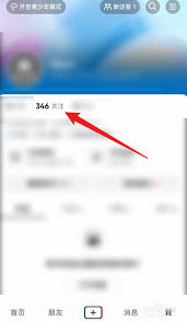 抖音如何把关注的人置顶_wishdown.com 抖音如何把关注的人置顶