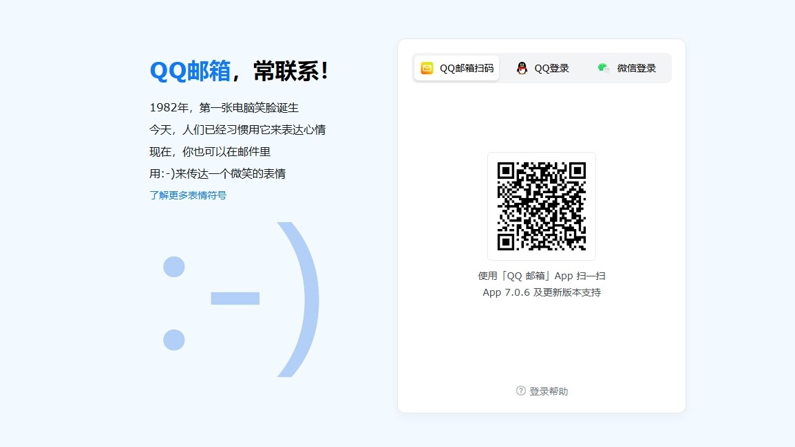 QQ���������¼