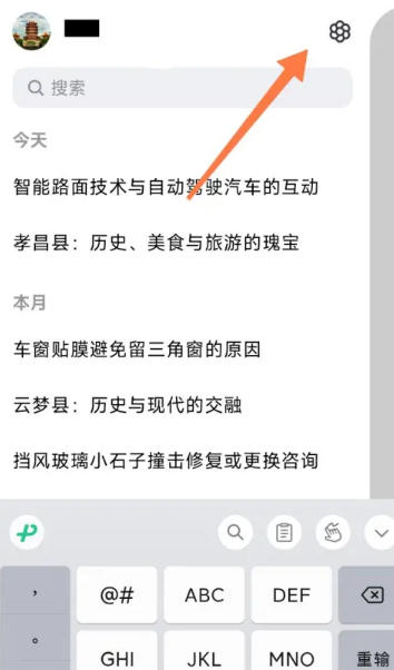 Kimi智能助手怎么中英互译?-Kimi智能助手中英互译的方法_wishdown.com Kimi智能助手怎么中英互译?-Kimi智能助手中英互译的方法_wishdown.com