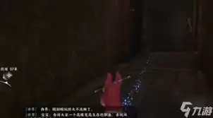 燕云十六声主线任务菱花尘满怎么做_wishdown.com 燕云十六声主线任务菱花尘满怎么做