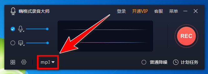 �˸�ʽ¼����ʦ��ν�¼����ʽ����Ϊwav