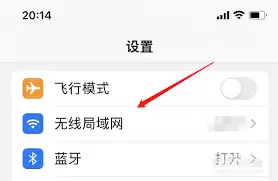 iPhone�ֻ�������ǿ�ź�