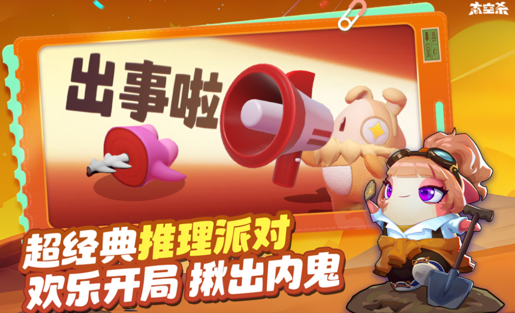 ̫������ɱ�������Ϸ�Ƽ�