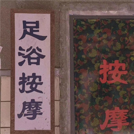 有意义网名女生高冷伤感(精选100个)_wishdown.com 有意义网名女生高冷伤感(精选100个)_wishdown.com