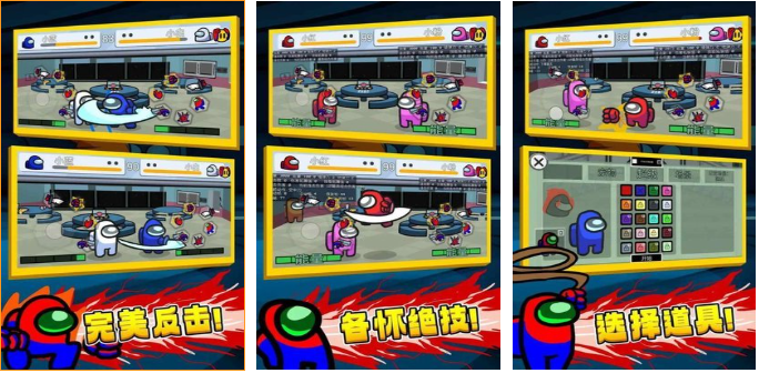 太空狼人杀好玩的游戏推荐_wishdown.com 太空狼人杀好玩的游戏推荐_wishdown.com