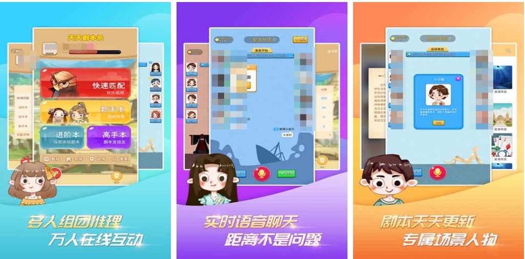 太空狼人杀好玩的游戏推荐_wishdown.com 太空狼人杀好玩的游戏推荐_wishdown.com