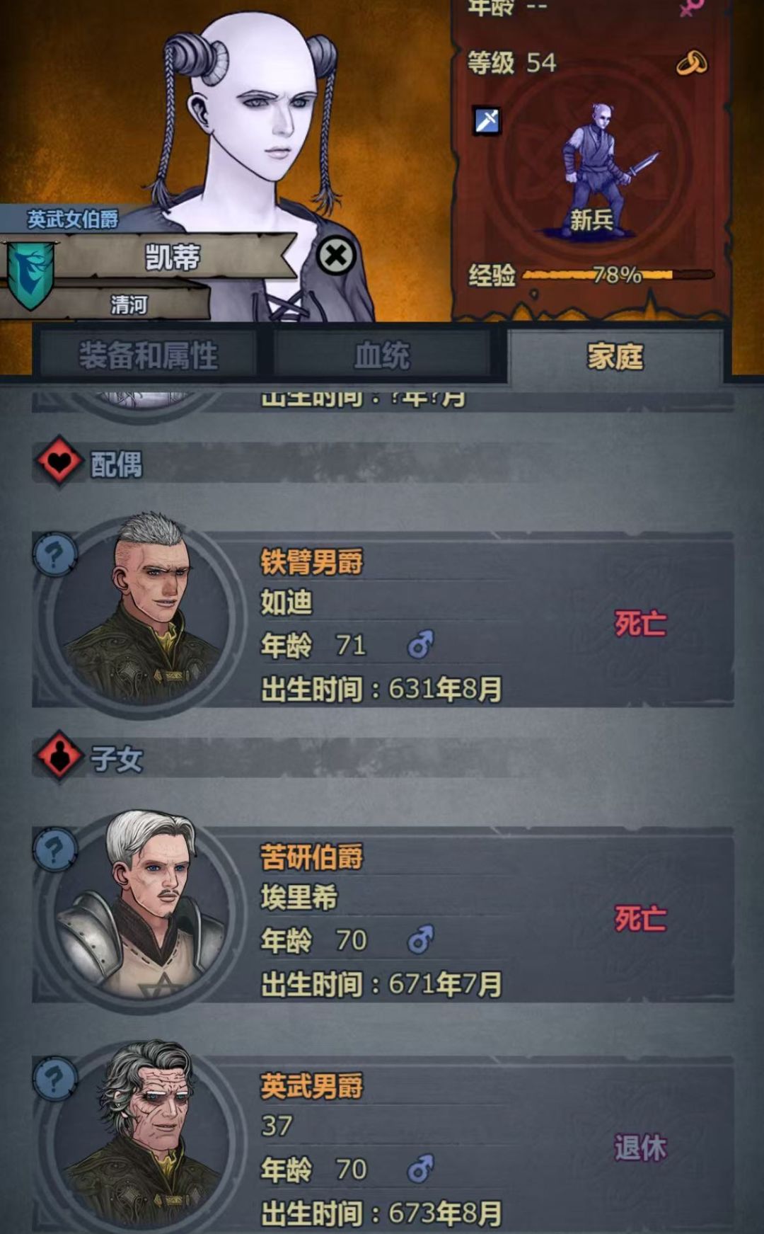 《诸神皇冠》历练攻略_wishdown.com 《诸神皇冠》历练攻略