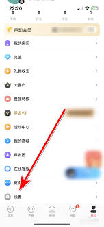 ����app���ע���˺�