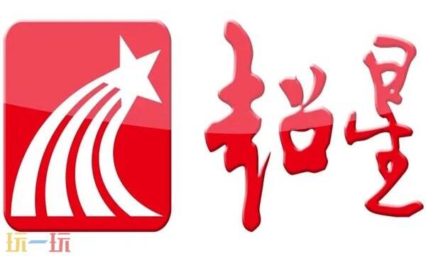 超星学生登录_wishdown.com 超星学生登录入口网页版 超星学生通网页版登录网址