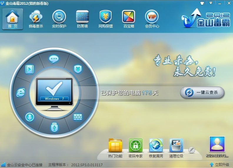 ��ɽ���Բ���δ�������ν��