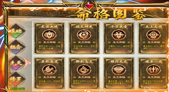 《雷霆炸翻天》前七天活动介绍_wishdown.com 《雷霆炸翻天》前七天活动介绍_wishdown.com