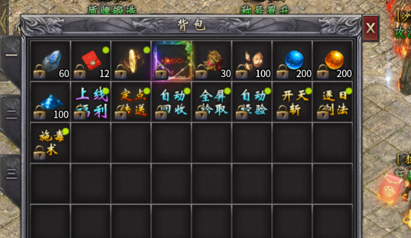 《雷霆炸翻天》前七天活动介绍_wishdown.com 《雷霆炸翻天》前七天活动介绍_wishdown.com