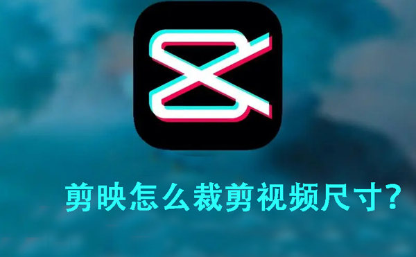 ��ӳ�ü���Ƶ�ߴ緽���̳�