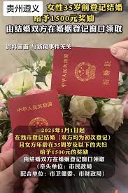 哪个城市有领证补贴1500_wishdown.com 婚姻登记处咨询示意图