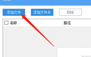 分区助手如何粉碎文件_wishdown.com 分区助手如何粉碎文件_wishdown.com