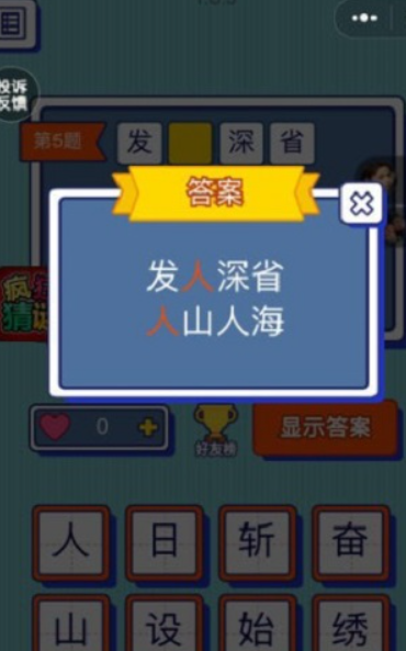 Ȥζ��������Ϸ�Ƽ�