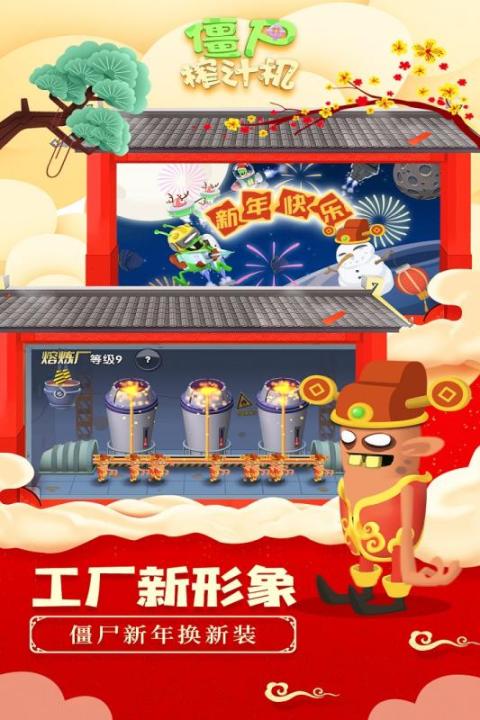 趣味榨汁游戏排行前5_wishdown.com 趣味榨汁游戏排行前5_wishdown.com