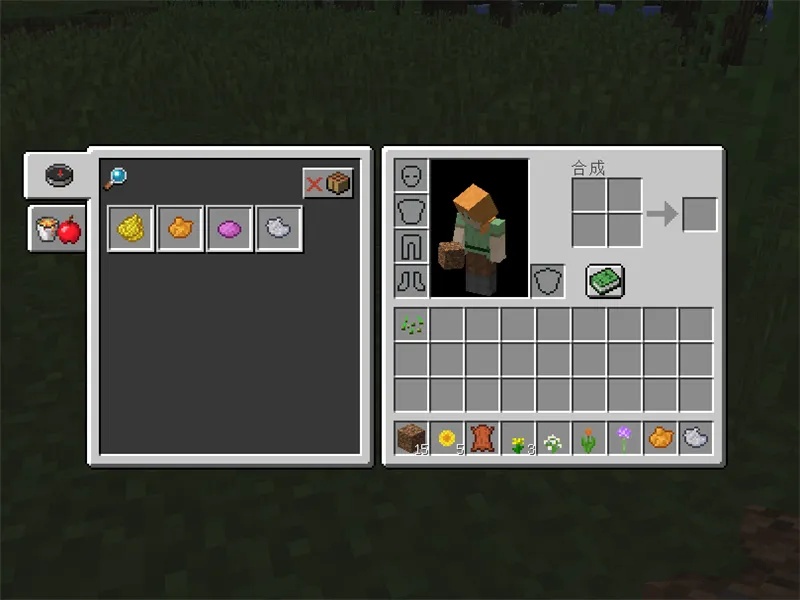 我的世界配方书在哪里_wishdown.com 我的世界配方书在哪里_wishdown.com