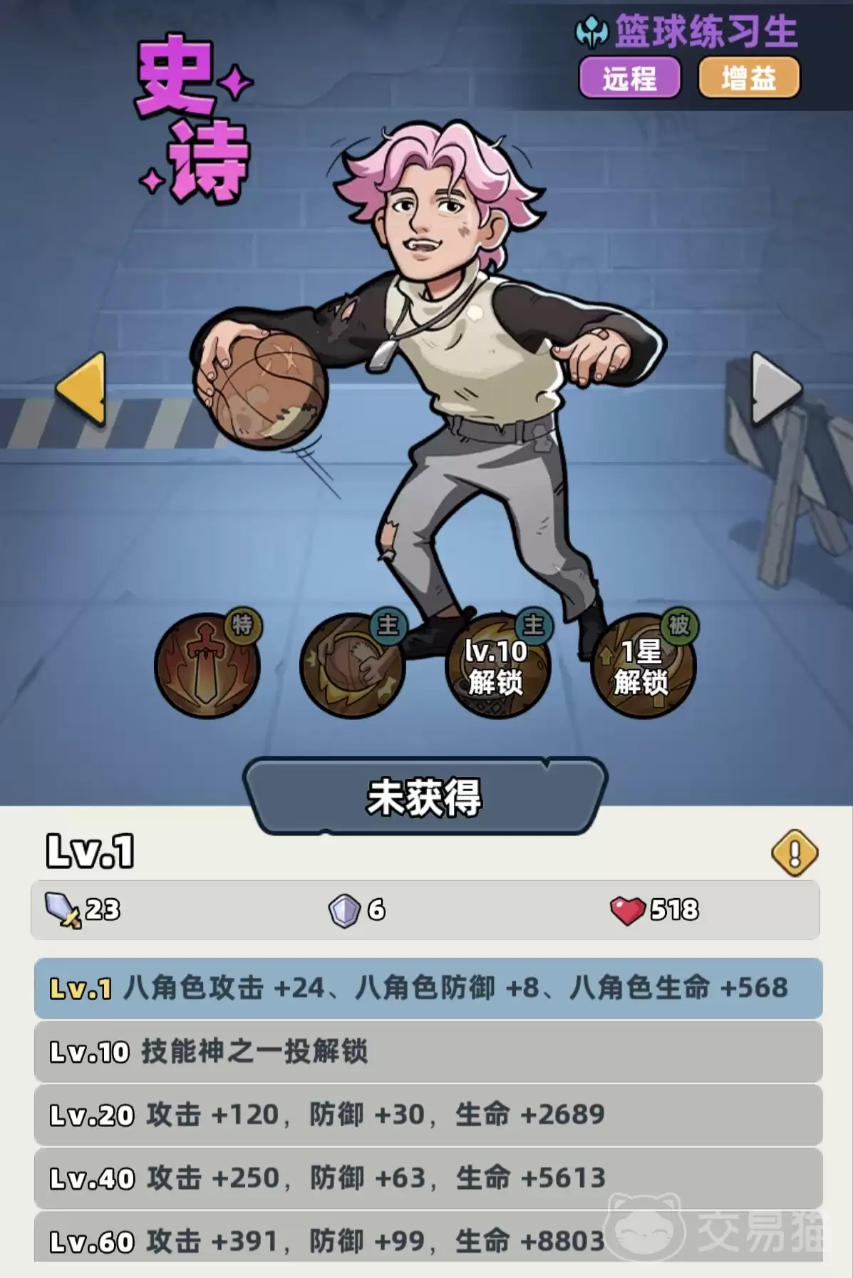 ����33��������ϰ����ô������33��������ϰ����ʵ������ѵ��Ч������