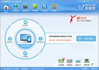 ��ɽ������ô�ָ���ɾ���ļ�